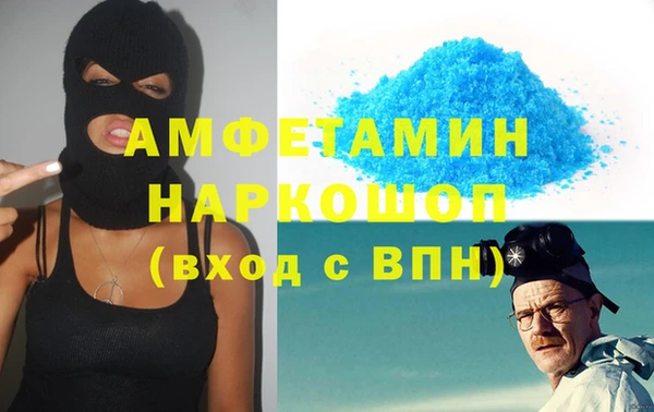 бошки Бугульма