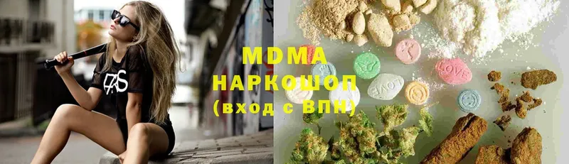 MDMA crystal  Кирс 